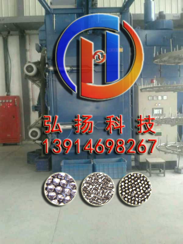 悬挂式式抛丸机南京安装